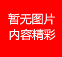 <b>越南这次的体制改革，震惊了全世界！</b>