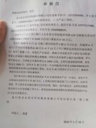 广东东莞：厚街镇罗特精密机械公司拼装假冒三无Kn95口罩机 监管部门形同虚设