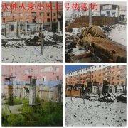 吉林蛟河：水畔人家开发商跑路，农民工