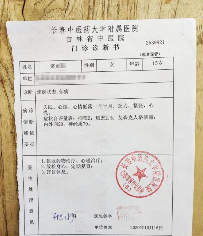 火凤祥长春加盟店疑非法雇童工 跑男明星郑恺被指为该店掌柜