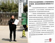 河北王全红案：240万既然已被返还，却据