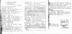 <b>农安县法院公然千方百计对抗上级法院裁定和督办？</b>