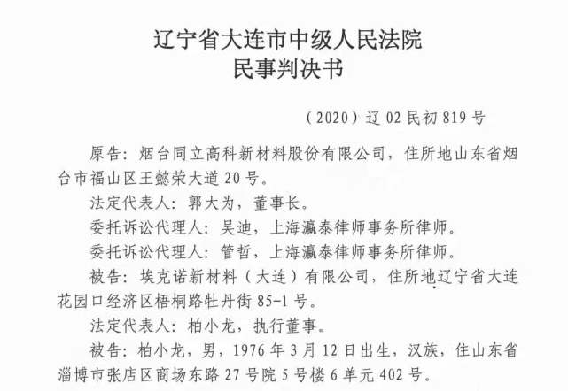 大连中院：缘何将企业