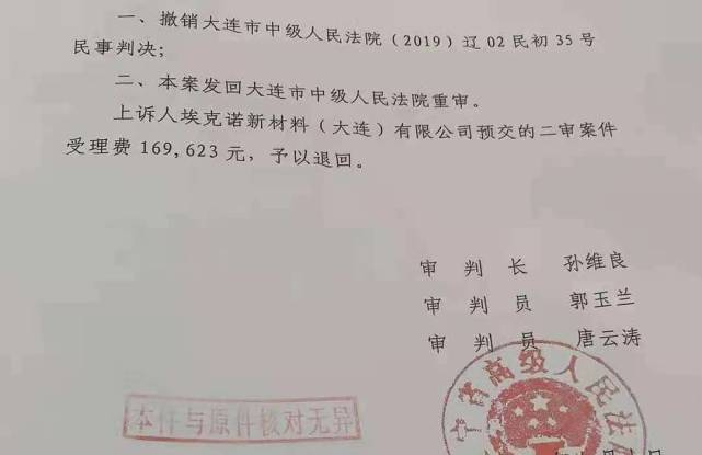 大连中院：缘何将企业