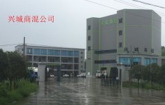 四川乐至县兴城商混涉违法占地，职能部