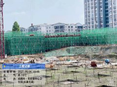 邛崃市住建局为欢乐颂二项目办理施工许