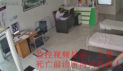 吉林榆树：主任医师猝死门诊部，家属认为卫生局应担责