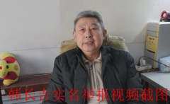 <b>山东淄博：官员被指走过场，志愿军后代被打残凶手依旧逍遥法外</b>