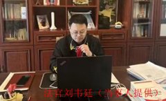 长春绿园区法官刘韦廷被指在办公室殴打