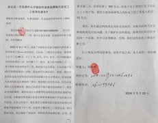 <b>农安县一开发商什么手续没有竟敢盖楼拖欠农民工工资责任谁负?</b>