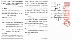 造假售假者大行其道，维权者反成被告！