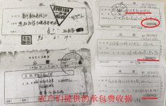 吉林乾安县鹿场竟敢单方提高农户的土地