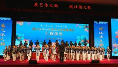 辽宁省丹东市振兴区中小学精品社团成果