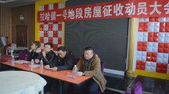 黑龙江讷河：政府违法拆除企业工程，法院判决引争