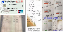 德惠松花江镇村民举报砂石场涉嫌多项违