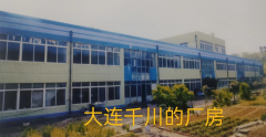 辽宁大连：50万的工程款纠缠20年毁掉两企