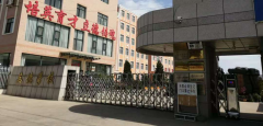 辽宁朝阳：一民办学校校长辞职近半年 依然担任