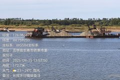 德惠一男子实名举报榆树砂石公司长期越