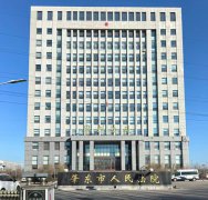 肇东市法院执行局长唐宝山涉嫌滥用职权玩忽职守办