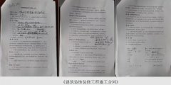 北京平谷区法院被指炮制虚假督查组，包庇主任许友