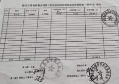 吉林乾安：承包草原被临时占用，巨额补偿竟然五年