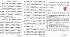 最高检抗诉后拒不纠错，深圳公然上演“有理无处说