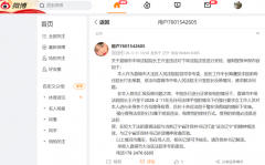 辽宁省盘锦市中级法院院长王兴奎居然对女法官进行